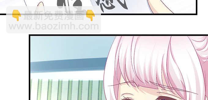 天籟音靈 - 190話 偷情(2/3) - 4