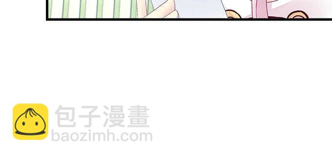 天籟音靈 - 190話 偷情(2/3) - 6