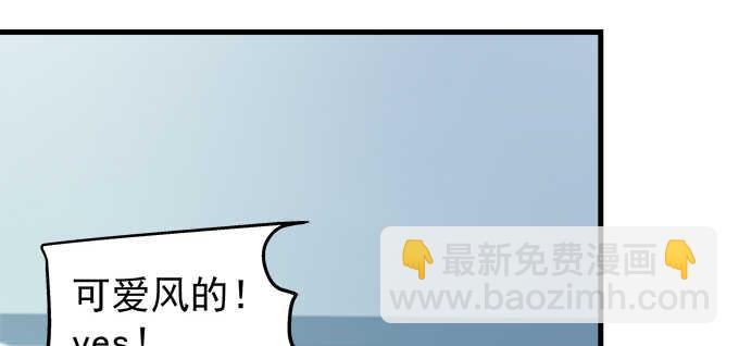 天籟音靈 - 190話 偷情(2/3) - 7