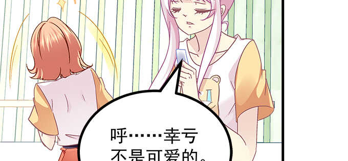 天籟音靈 - 190話 偷情(2/3) - 1