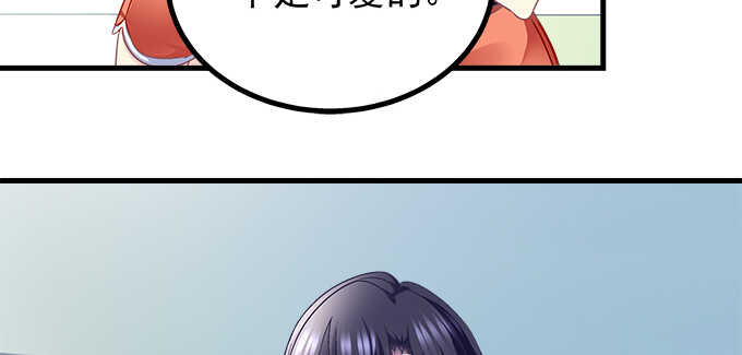 天籟音靈 - 190話 偷情(2/3) - 2