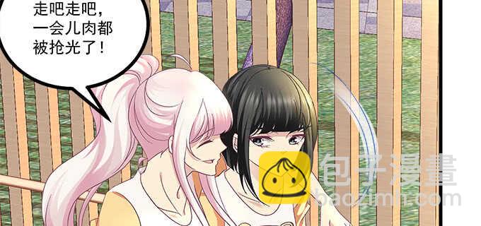 天籟音靈 - 192話 如此光芒的你(3/3) - 5