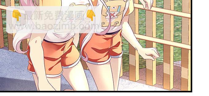 天籟音靈 - 192話 如此光芒的你(3/3) - 6