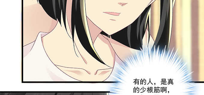 天籟音靈 - 192話 如此光芒的你(3/3) - 2