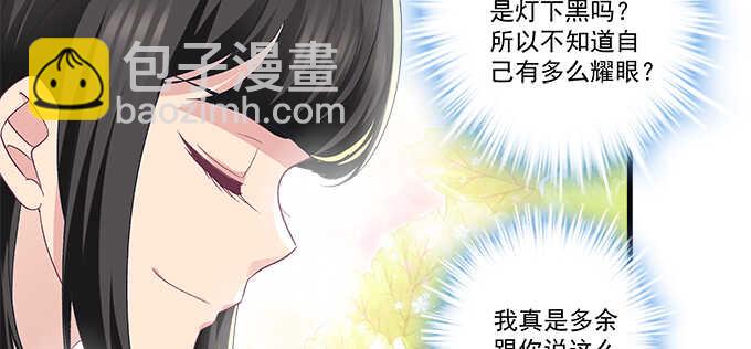 天籟音靈 - 192話 如此光芒的你(3/3) - 3