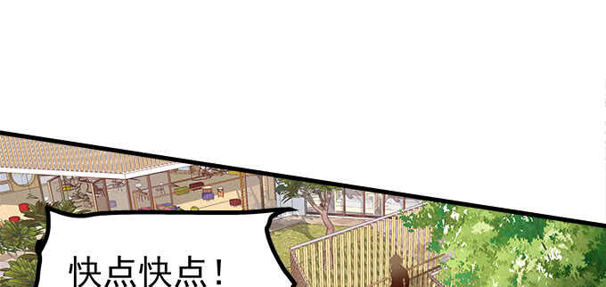 天籟音靈 - 192話 如此光芒的你(3/3) - 5