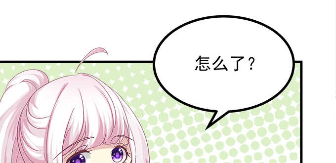 天籟音靈 - 192話 如此光芒的你(3/3) - 2