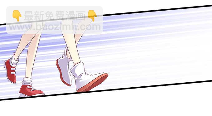 天籟音靈 - 192話 如此光芒的你(3/3) - 1