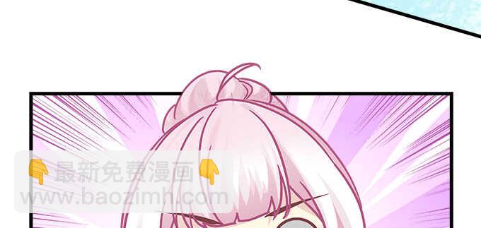 天籟音靈 - 192話 如此光芒的你(3/3) - 2