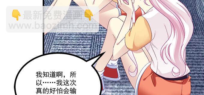 天籟音靈 - 192話 如此光芒的你(1/3) - 6