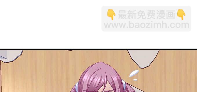 天籟音靈 - 192話 如此光芒的你(1/3) - 5