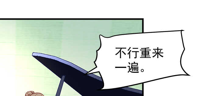 天籟音靈 - 192話 如此光芒的你(1/3) - 7