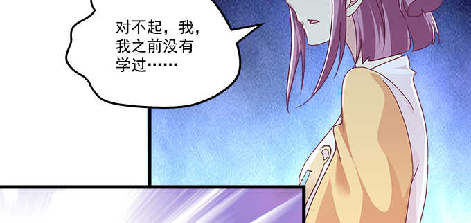 天籟音靈 - 192話 如此光芒的你(1/3) - 7