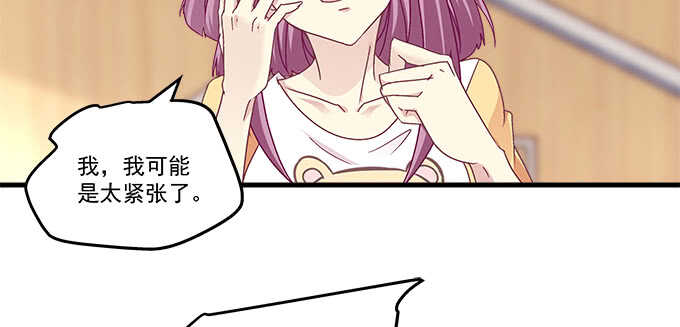 天籟音靈 - 192話 如此光芒的你(1/3) - 3