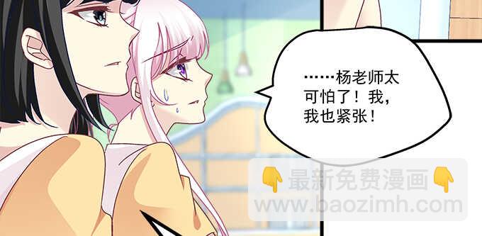 天籟音靈 - 192話 如此光芒的你(1/3) - 2