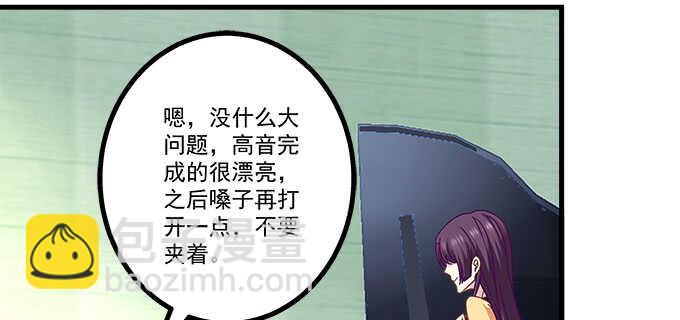 天籟音靈 - 192話 如此光芒的你(2/3) - 6