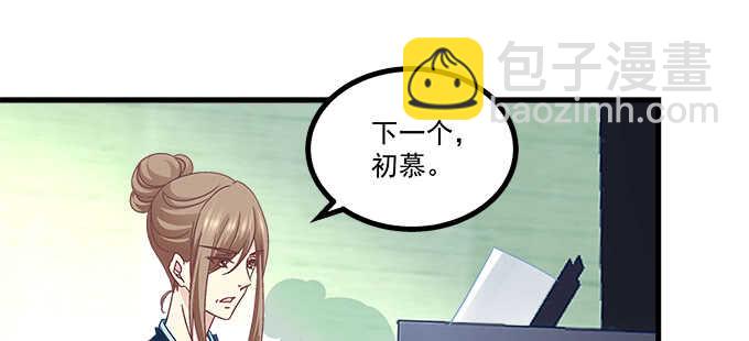 天籟音靈 - 192話 如此光芒的你(2/3) - 1