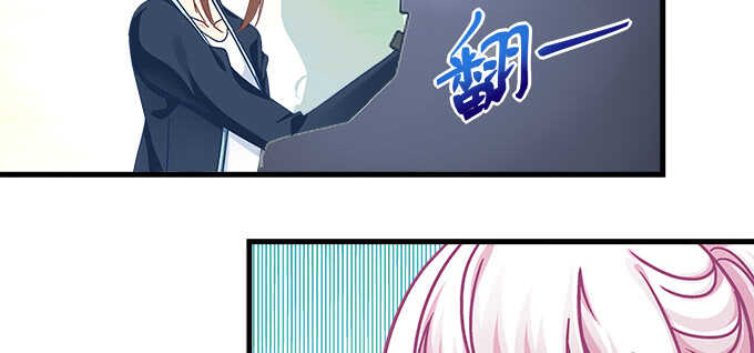 天籟音靈 - 192話 如此光芒的你(2/3) - 2