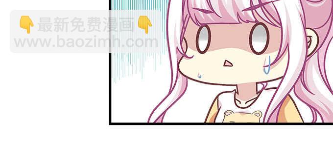 天籟音靈 - 192話 如此光芒的你(2/3) - 3