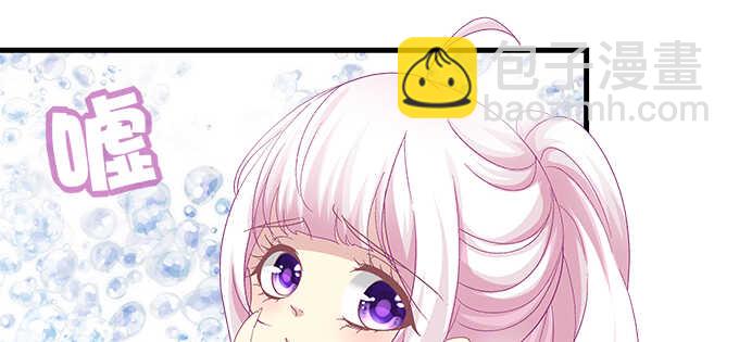 天籟音靈 - 192話 如此光芒的你(2/3) - 6