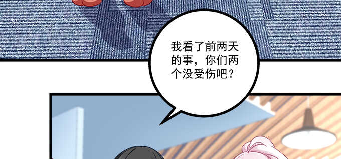 天籟音靈 - 192話 如此光芒的你(1/3) - 8