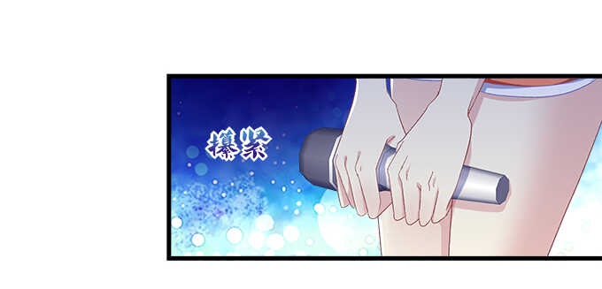 天籟音靈 - 192話 如此光芒的你(2/3) - 6