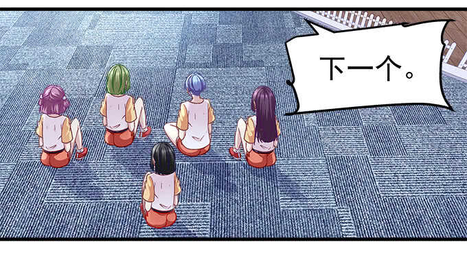 天籟音靈 - 192話 如此光芒的你(2/3) - 2