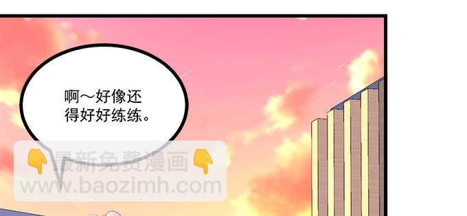 天籟音靈 - 192話 如此光芒的你(2/3) - 4