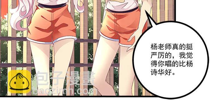 天籟音靈 - 192話 如此光芒的你(2/3) - 6