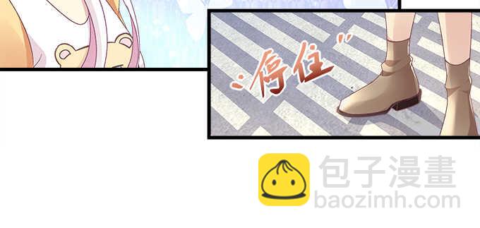 天籟音靈 - 192話 如此光芒的你(2/3) - 1