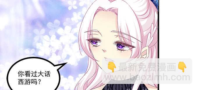 天籟音靈 - 194話 真實與網絡(3/3) - 1