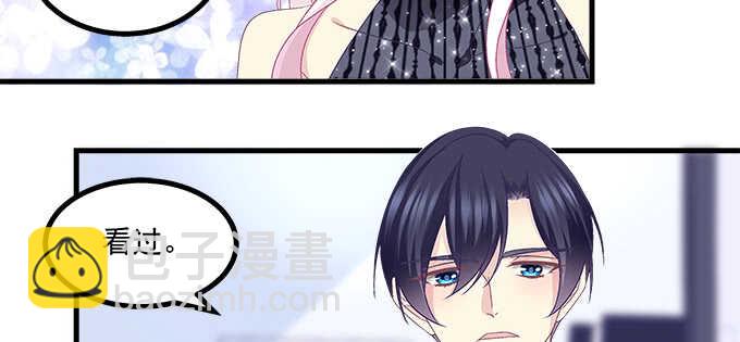 天籟音靈 - 194話 真實與網絡(3/3) - 2