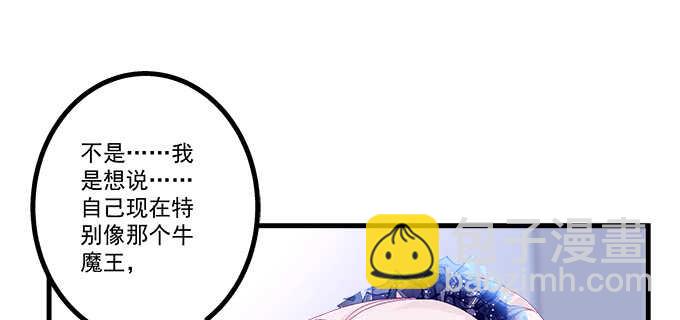 天籟音靈 - 194話 真實與網絡(3/3) - 1