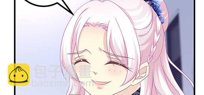 天籟音靈 - 194話 真實與網絡(3/3) - 2