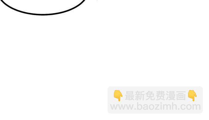 天籟音靈 - 194話 真實與網絡(3/3) - 3