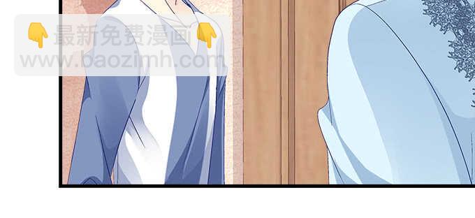 天籟音靈 - 194話 真實與網絡(1/3) - 8