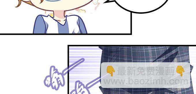 天籟音靈 - 194話 真實與網絡(1/3) - 4