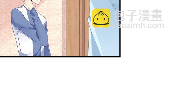 天籟音靈 - 194話 真實與網絡(1/3) - 6