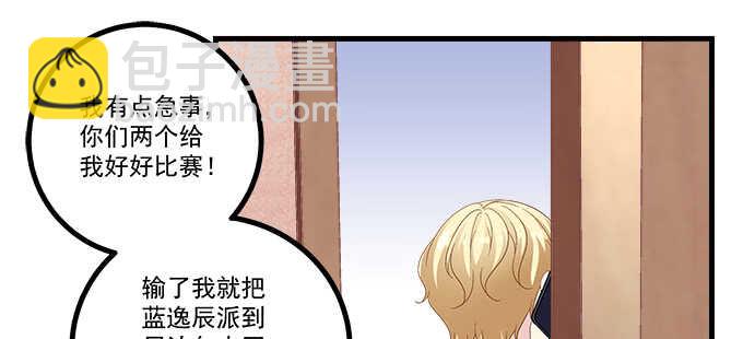 天籟音靈 - 194話 真實與網絡(1/3) - 7