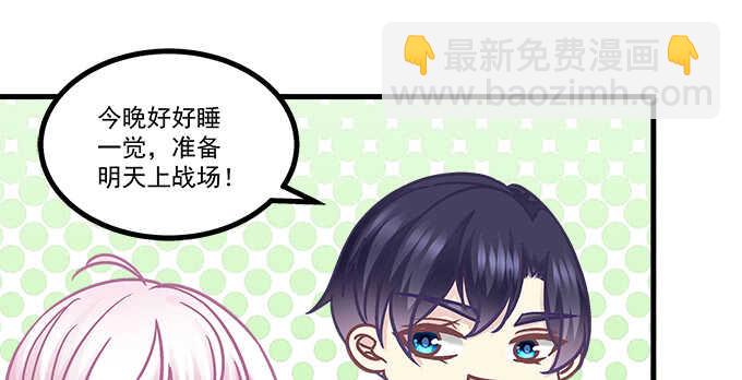 天籟音靈 - 194話 真實與網絡(1/3) - 2