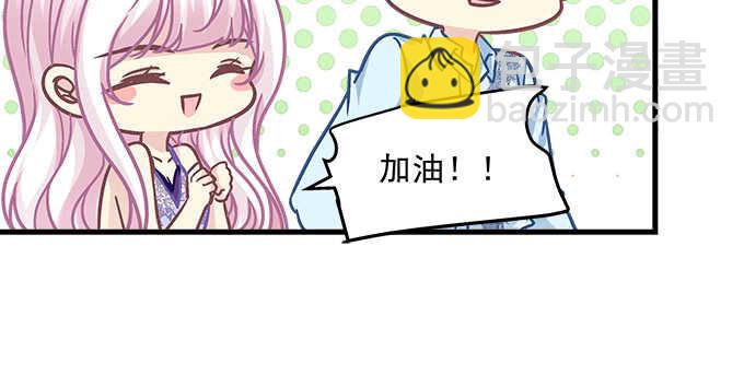 天籟音靈 - 194話 真實與網絡(1/3) - 3