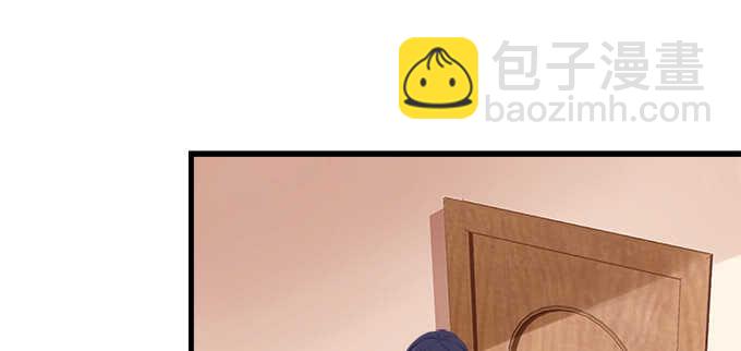 天籟音靈 - 194話 真實與網絡(1/3) - 3