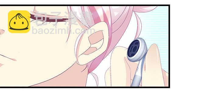 天籟音靈 - 194話 真實與網絡(1/3) - 8