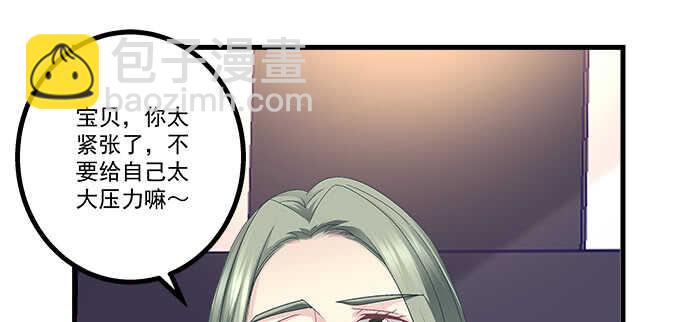 天籟音靈 - 194話 真實與網絡(1/3) - 1