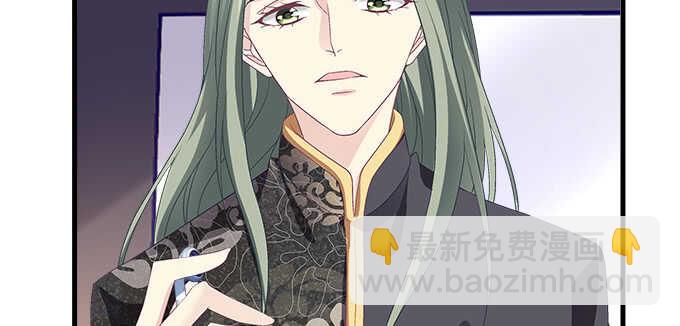 天籟音靈 - 194話 真實與網絡(1/3) - 2