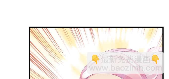 天籟音靈 - 194話 真實與網絡(1/3) - 5