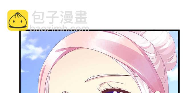 天籟音靈 - 194話 真實與網絡(1/3) - 2