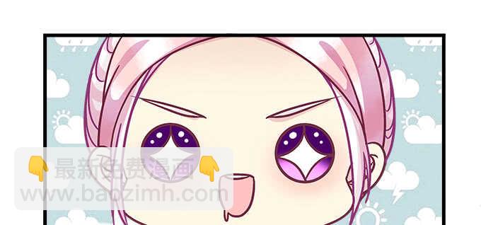 天籟音靈 - 194話 真實與網絡(1/3) - 8