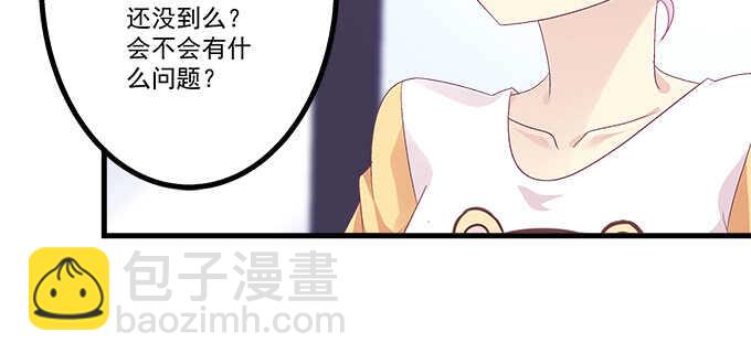 天籟音靈 - 194話 真實與網絡(2/3) - 5