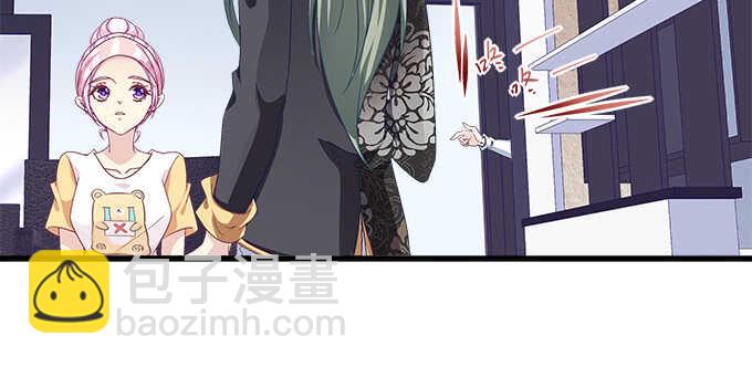 天籟音靈 - 194話 真實與網絡(2/3) - 7